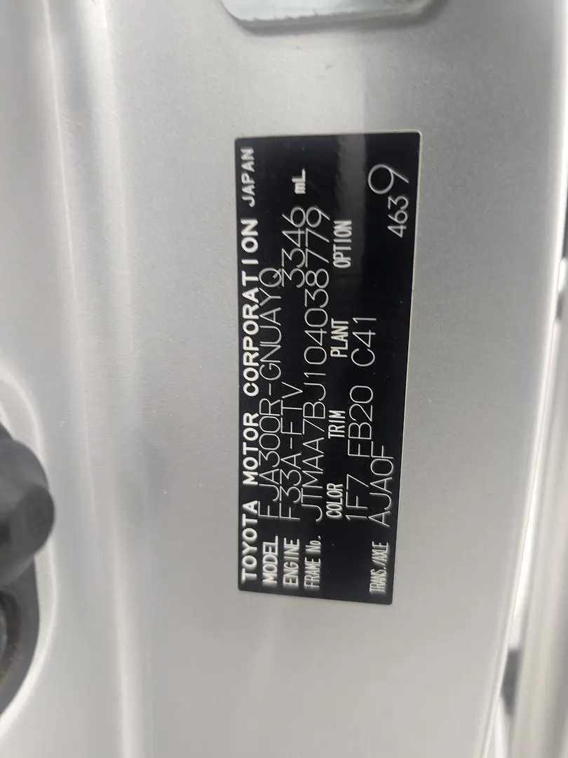 2023 Toyota Landcruiser Gallery Image 13