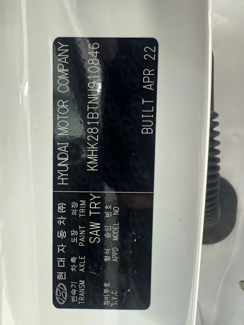 2022 Hyundai Kona Gallery Image 29