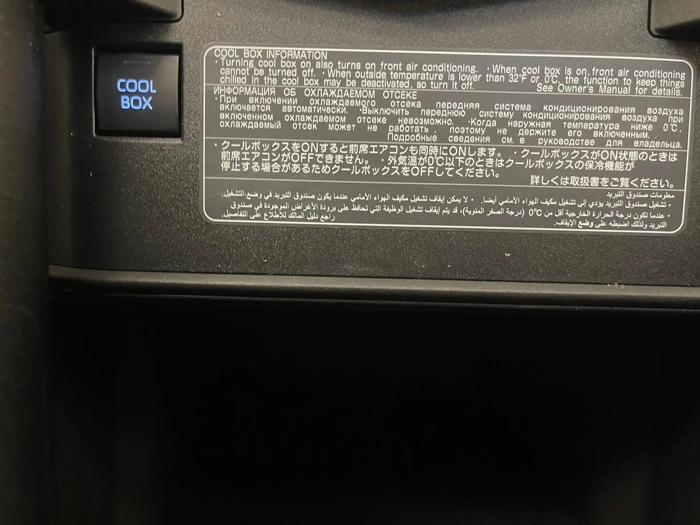 2023 Toyota Landcruiser Gallery Image 34