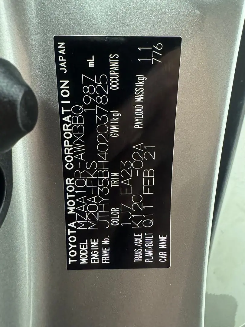 2021 Lexus UX Gallery Image 34