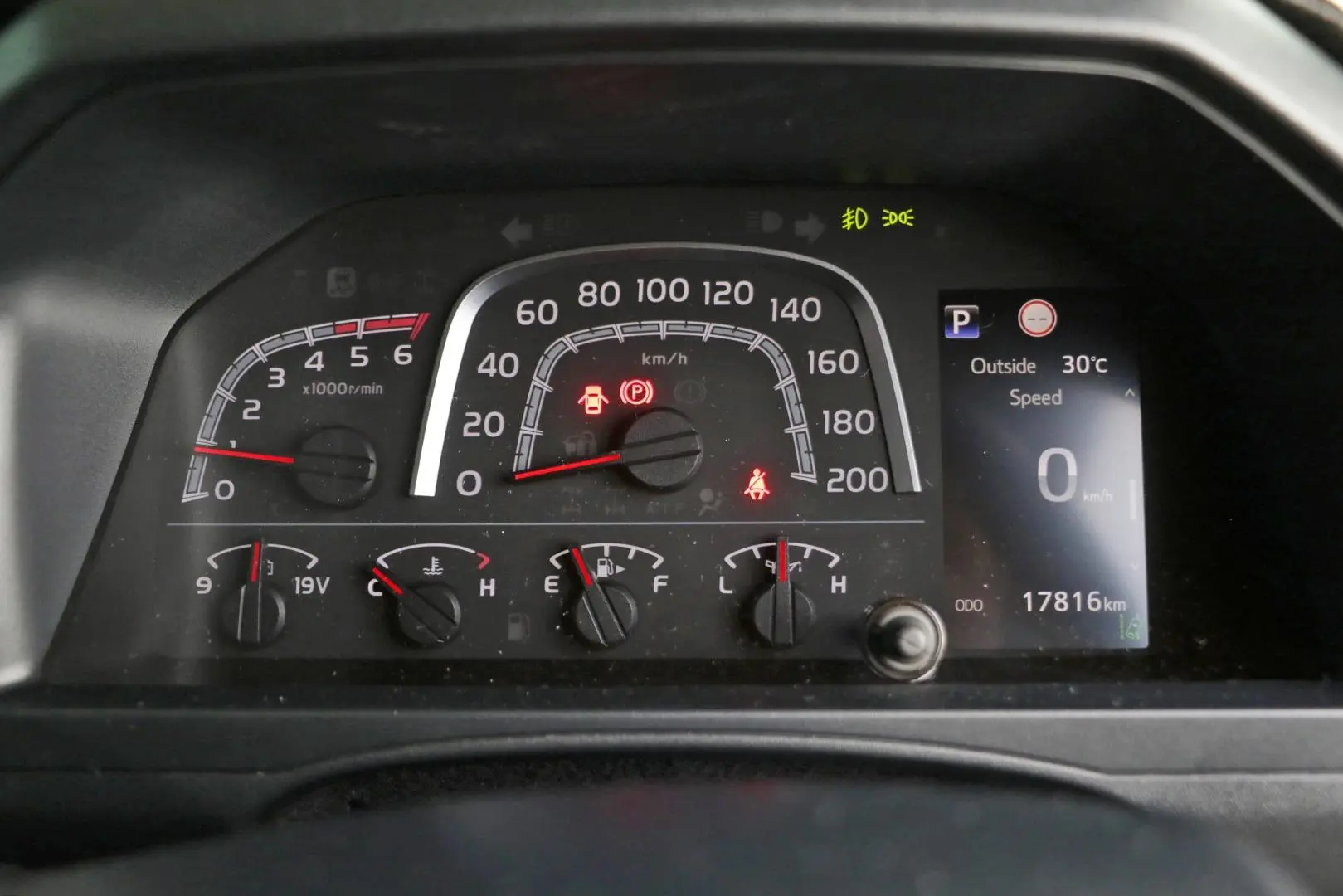 2023 Toyota Landcruiser Gallery Image 10