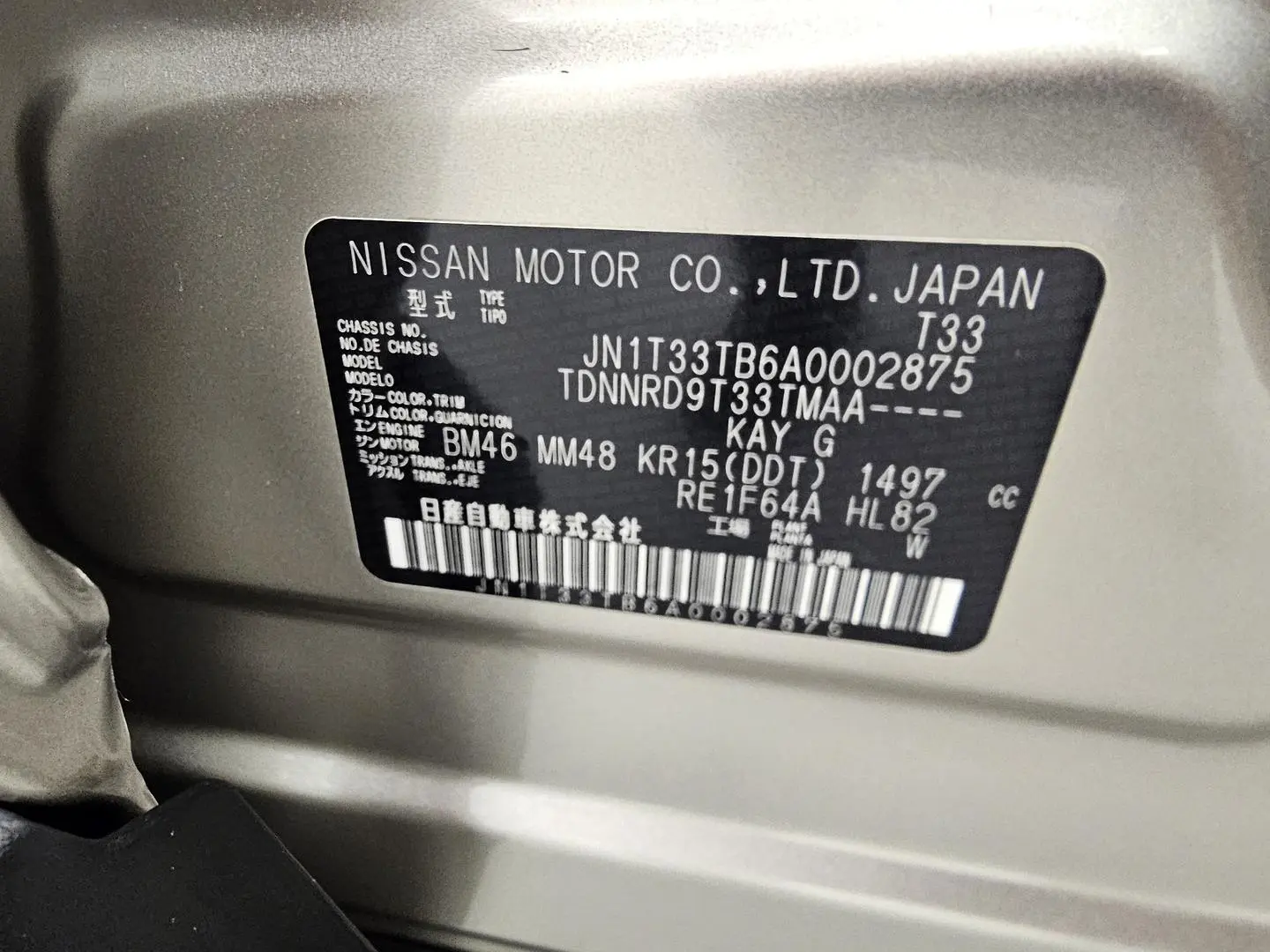 2023 Nissan X-TRAIL Gallery Image 26