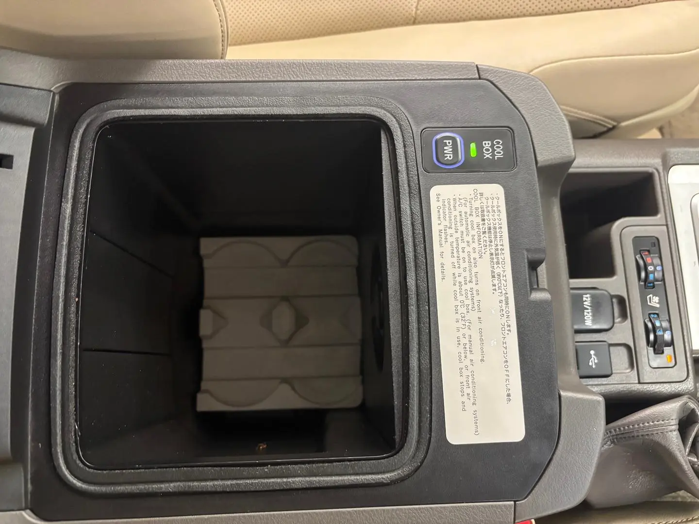 2023 Toyota Landcruiser Prado Gallery Image 37