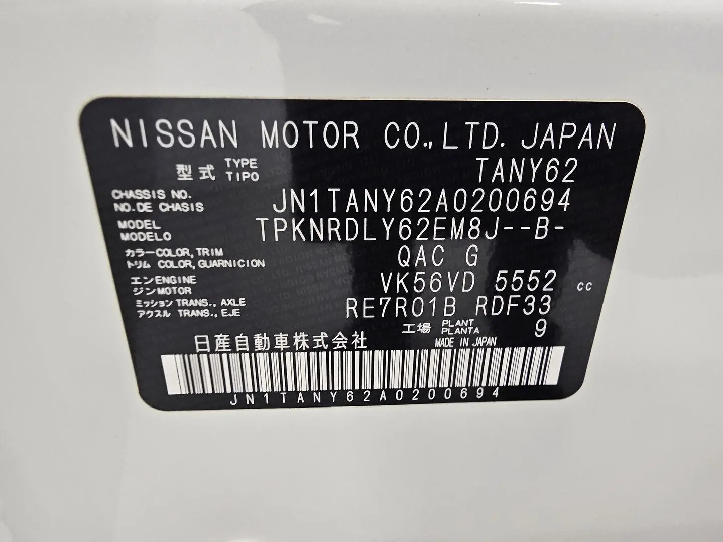 2024 Nissan Patrol Gallery Image 11