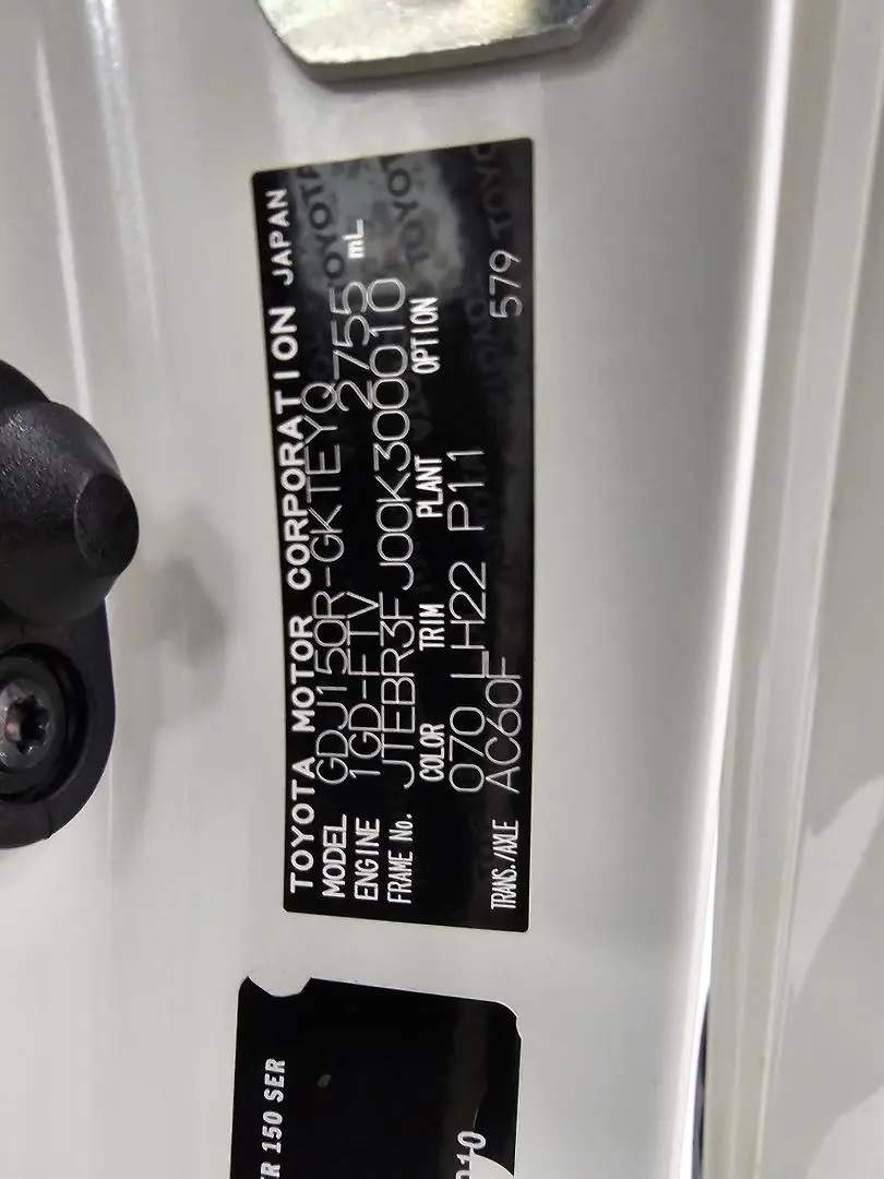 2023 Toyota Landcruiser Prado Gallery Image 13